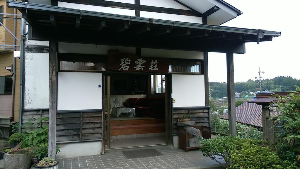 民宿碧云庄传统日式旅馆 九重町 外观 照片